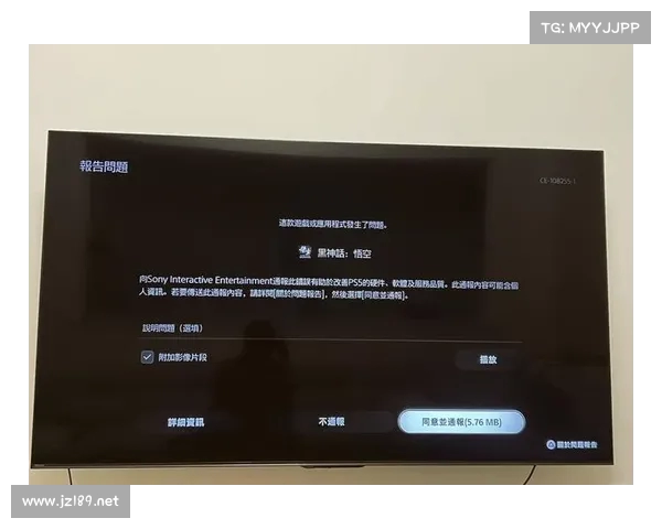 PS5触摸板无响应导致游戏闪退解决方法 PS5触摸板无响应导致游戏闪退解决方法